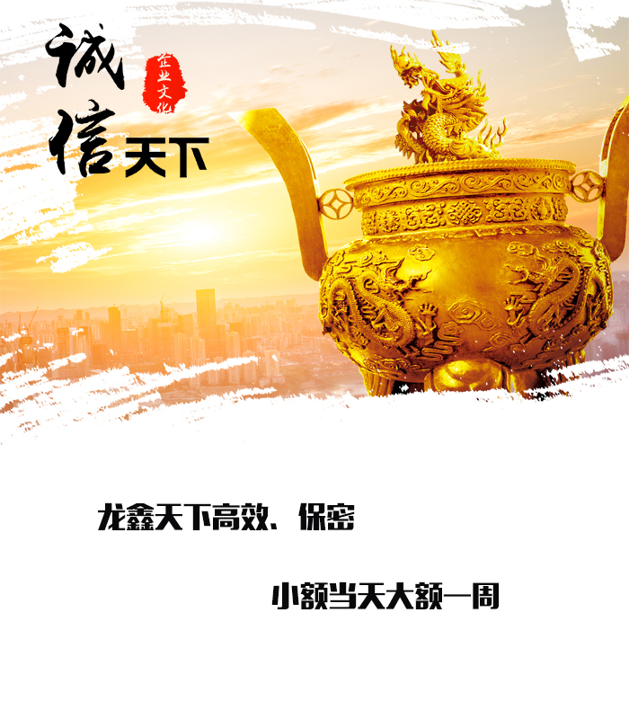 塔河要债公司